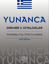 Yunanca Gramer ve Diyaloglar resmi