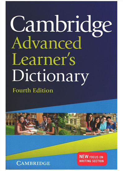 Cambridge Advanced Learner's Dictionary resmi