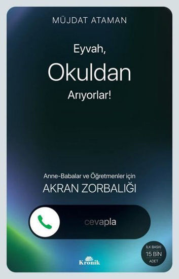 Eyvah Okuldan Arıyorlar! resmi