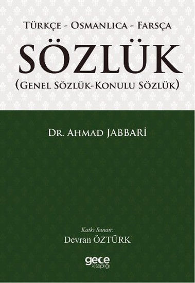 Türkçe - Osmanlıca - Farsça Sözlük resmi