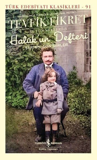 Haluk'un Defteri resmi