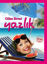 Yazlık resmi