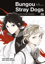 Bungou Stray Dogs 5 ; Edebiyatın Sokak Köpekleri resmi