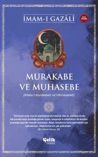 Murakabe ve Muhasebe resmi