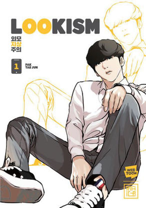 Lookism 1 resmi