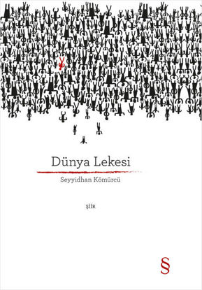 Dünya Lekesi - Ciltli resmi