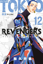 Tokyo Revengers 12. Cilt resmi