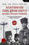 Atatürk'ün Özel Şifre Hattı resmi