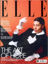 Elle - İngilizce resmi