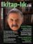 Kitap-Lık Dergisi-238 resmi