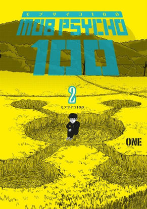 Mob Psycho 100 - 2. Cilt resmi