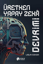 Üretken Yapay Zeka Devrimi resmi