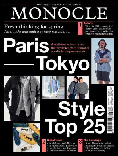 Monocle - İngilizce resmi