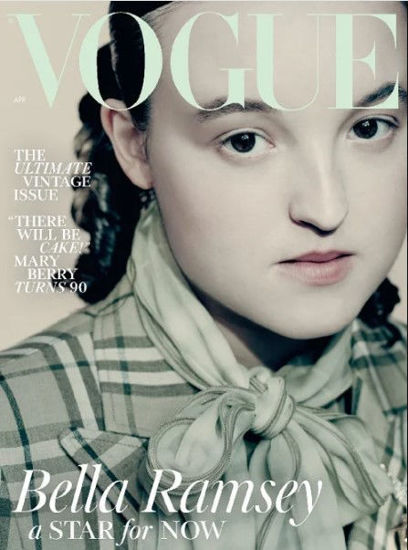 Vogue İngilizce resmi