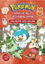 Pokemon resmi