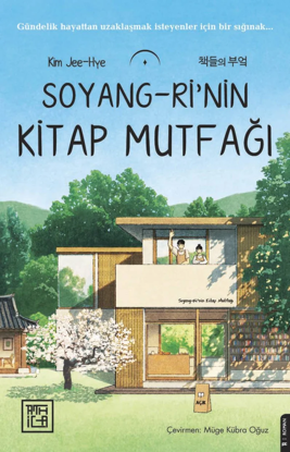 Soyang-ri'nin Kitap Mutfağı resmi