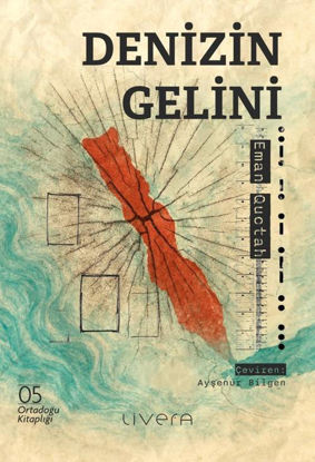 Denizin Gelini resmi