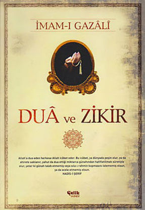 Dua ve Zikir resmi