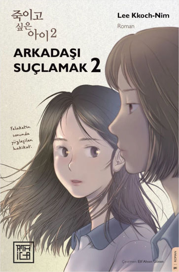 Arkadaşı Suçlamak 2 resmi