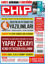 Chip Sayı-2025/02 resmi