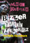 Bizler Yarının Türkleriyiz resmi