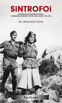 Sintrofoi resmi