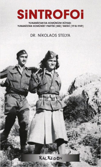 Sintrofoi resmi