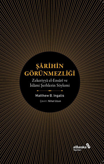 Şarihin Görünmezliği - Zekeriyya el-Ensari ve İslami Şerhlerin Söylemi resmi