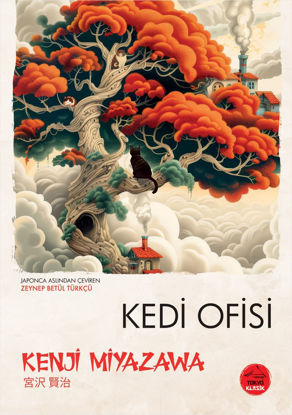 Kedi Ofisi resmi