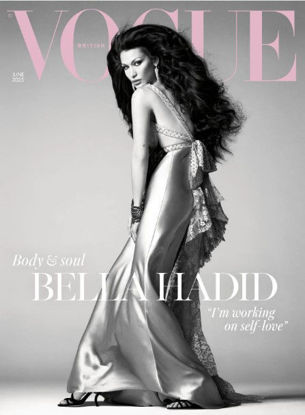 Vogue İngilizce resmi