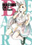 Beastars Cilt 3 resmi