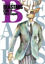 Beastars Cilt 2 resmi