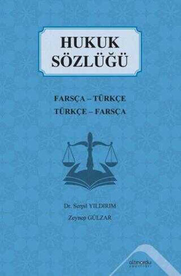 Hukuk Sözlüğü - Dönüşümlü Sözlük resmi