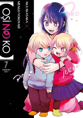 Oşi No Ko 7. Cilt resmi