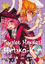 Tuvalet Hayaleti Hanako-Kun 10. Cilt resmi