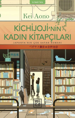 Kichijoji'nin Kadın Kitapçıları resmi