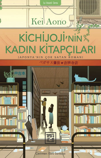 Kichijoji'nin Kadın Kitapçıları resmi