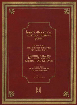 İbnü’l Bevvâb’ın Kasîde-i Râiyye Şerhi - Ciltli resmi