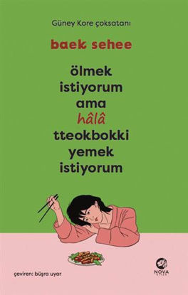 Ölmek İstiyorum Ama Hâlâ Tteokbokki Yemek İstiyorum resmi