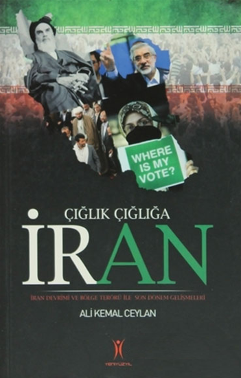 Çığlık Çığlığa İran resmi