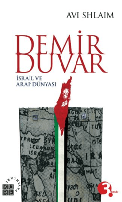 Demir Duvar resmi