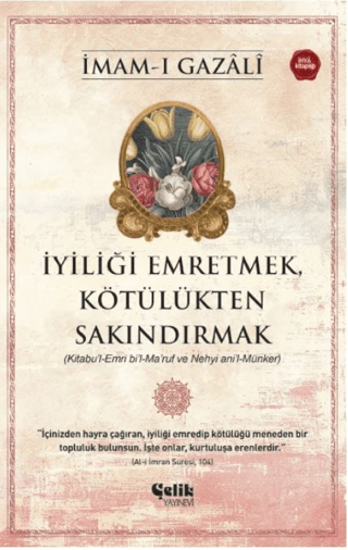 İyiliği Emretmek, Kötülükten Sakındırmak resmi