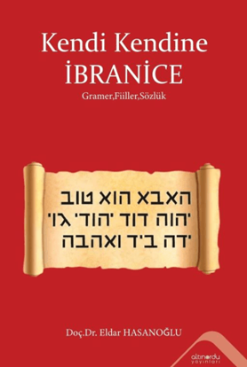 Kendi Kendine İbranice resmi