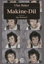 Makine - Dil resmi