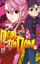 Dandadan 3. Cilt resmi