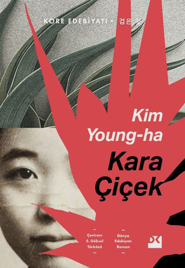 Kara Çiçek resmi