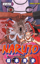Naruto 57. Cilt resmi