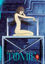 Tomie - Cilt 2 resmi