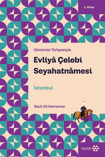 Evliyâ Çelebi Seyahatnâmesi - 1 resmi