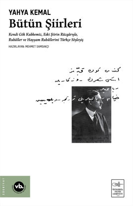 Yahya Kemal Bütün Şiirleri - Ciltli resmi